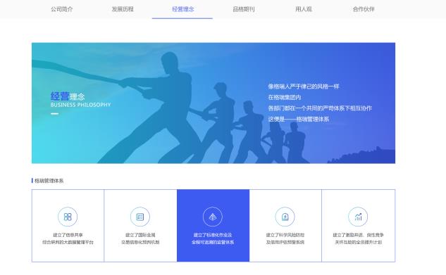 網站建設 網站建設
