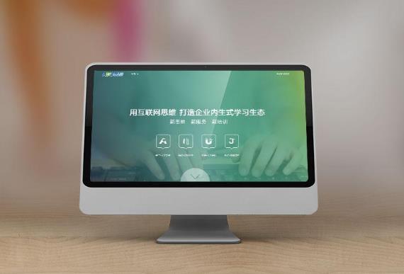 營銷型網(wǎng)站建設 營銷型網(wǎng)站建設