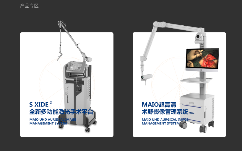 北京網站建設 北京網站建設