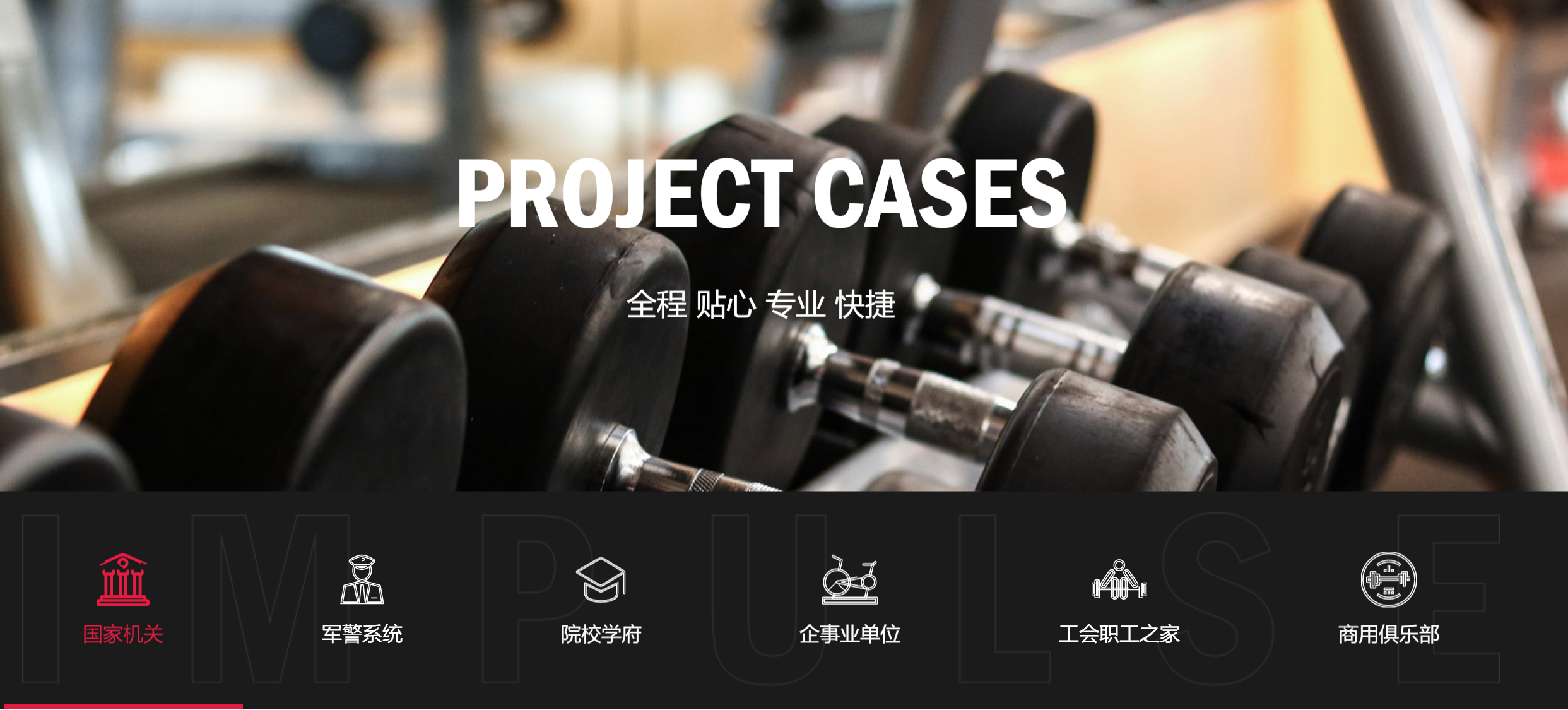 網站設計 網站設計