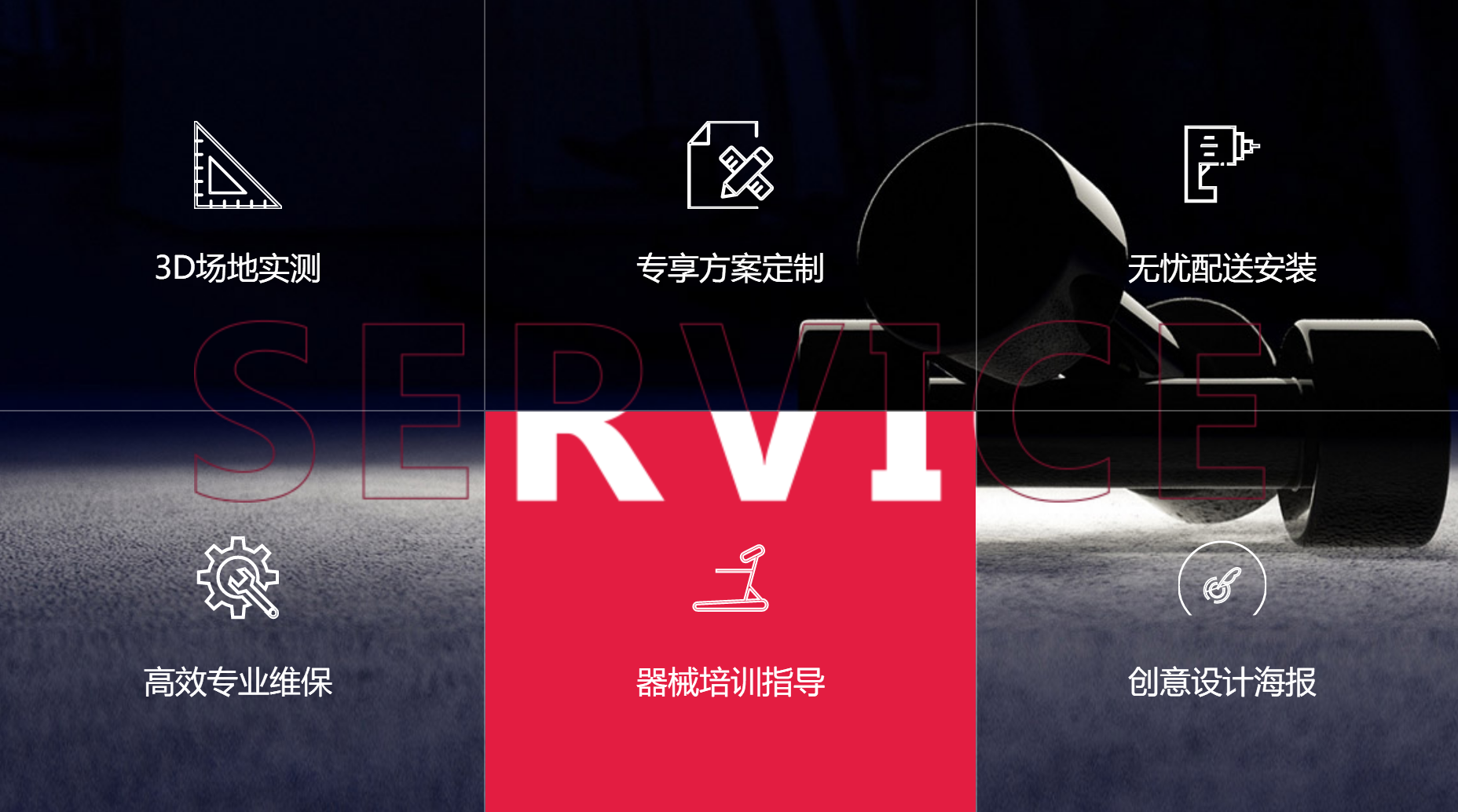 網站設計 網站設計