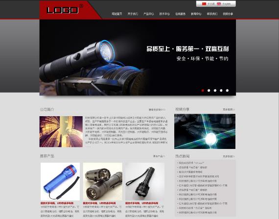 北京網(wǎng)站建設 北京網(wǎng)站建設