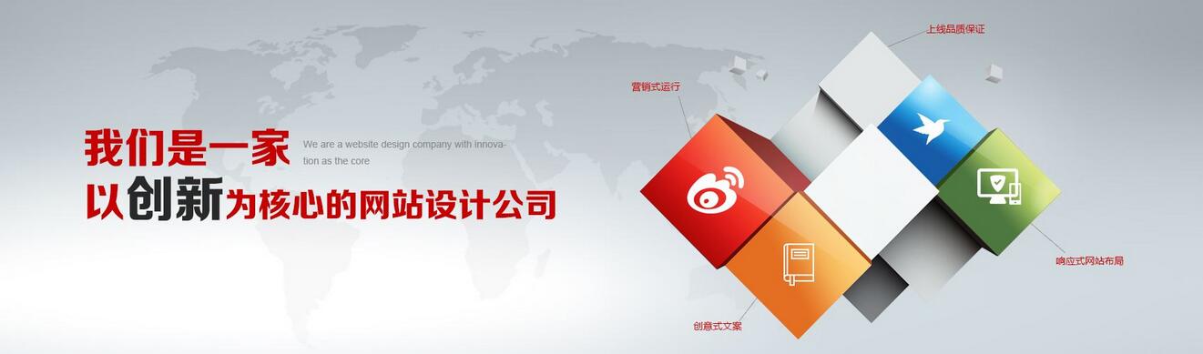 什么是網(wǎng)站定制開發(fā)封面 什么是網(wǎng)站定制開發(fā)封面