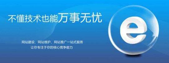 網(wǎng)站維護 網(wǎng)站維護