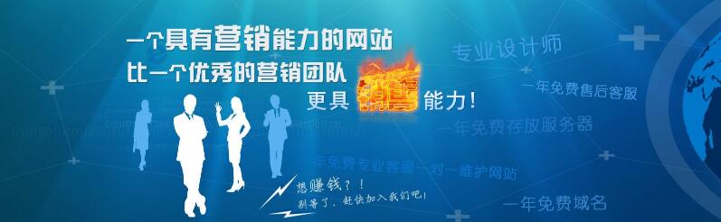 怎么做好營銷型網站