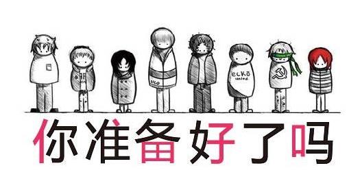 網站建設前需要準備哪些 網站建設前需要準備哪些