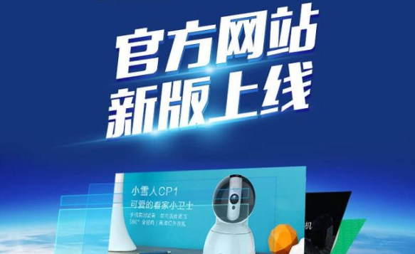 網(wǎng)站制作完成后需要注意哪些? 網(wǎng)站制作完成后需要注意哪些?