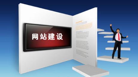 廣州營銷型網(wǎng)站建設(shè) 廣州營銷型網(wǎng)站建設(shè)
