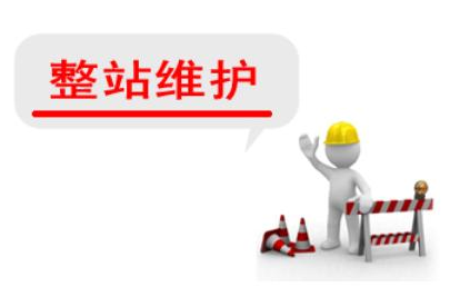 滁州企業建站 滁州企業建站