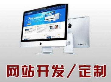 江門建站公司 江門建站公司