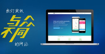 臺州網站建設 臺州網站建設