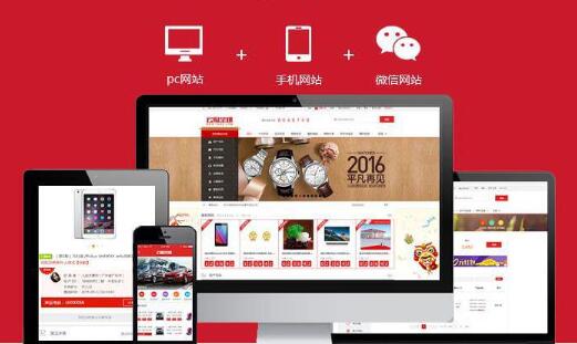 十堰企業建站:建設網站不要只追求美觀! 十堰企業建站:建設網站不要只追求美觀!