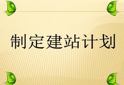 東營企業建網站 東營企業建網站