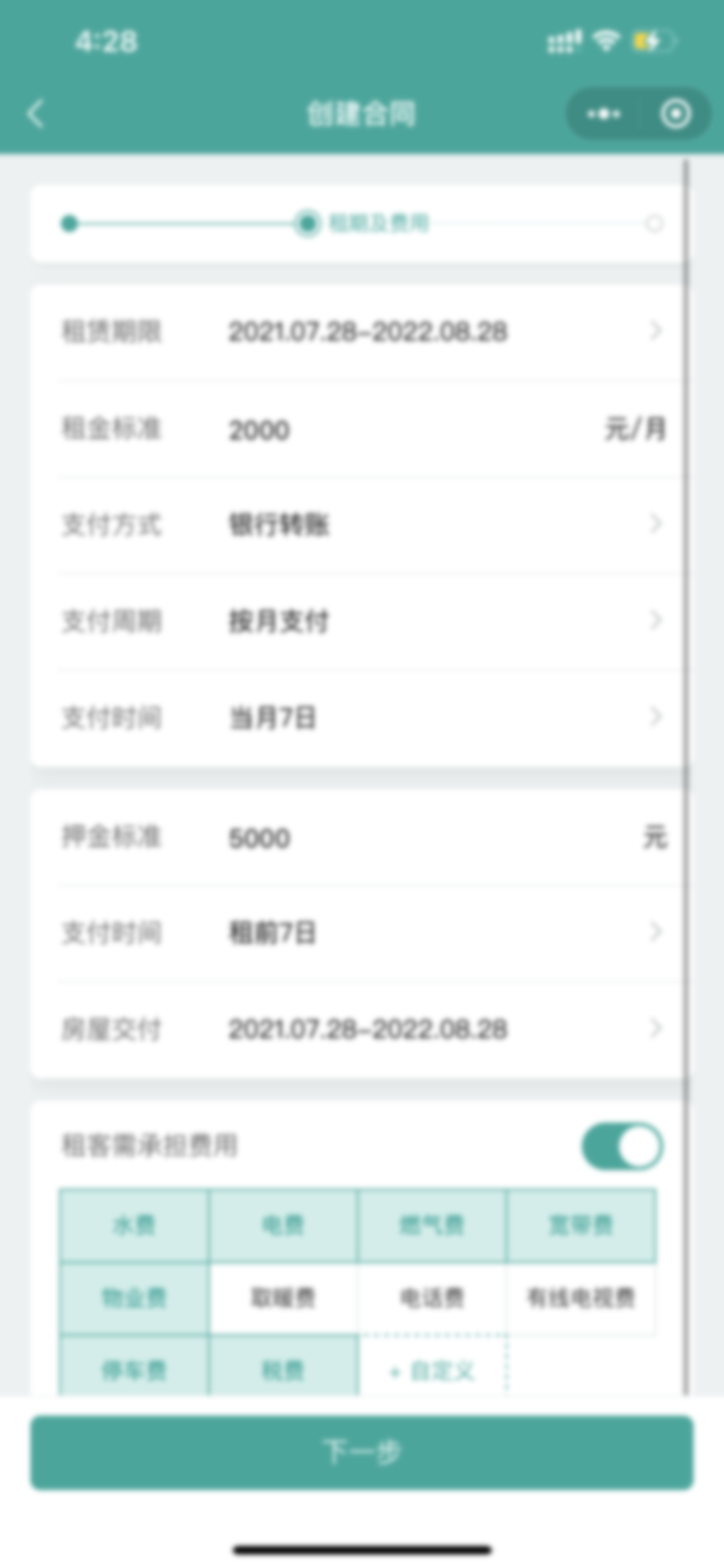微信上線強(qiáng)力新功能,專(zhuān)治欠債不還! 微信上線強(qiáng)力新功能,專(zhuān)治欠債不還!