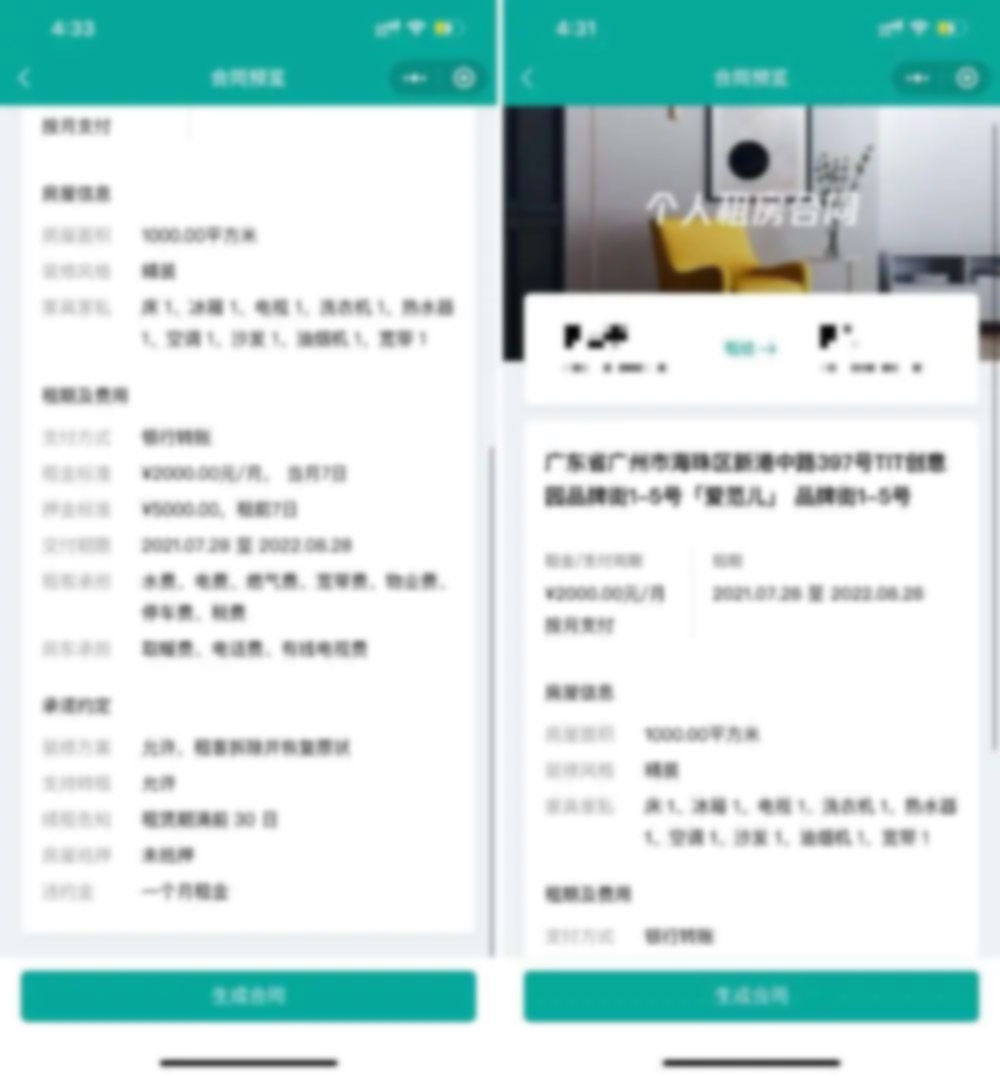 微信上線強(qiáng)力新功能,專(zhuān)治欠債不還! 微信上線強(qiáng)力新功能,專(zhuān)治欠債不還!