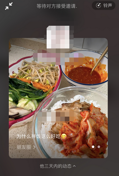 微信社交過剩了嗎?你覺得呢? 微信社交過剩了嗎?你覺得呢?