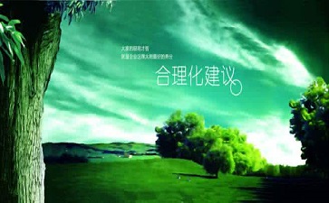 圖片切勿太大或過小,合理才是Z重要