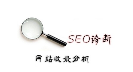 隨著目前越快越多的企業重視網絡的發展,公司很多的營銷戰略方向都轉向了網絡的發展,制作企業網站、優化企業網站是他們選擇的最常見的營銷手段,通過優化自己的官網獲得關鍵詞 排名、獲得流量,最終提升轉化率、提升公司的銷售業績,但是目前很多的站長朋友優化網站存在著很多的問題,最重要的也那就是通過網站獲得的轉化率很低,轉化率低那么站長給公司帶 來的價值就低、那么甚至導致被公司解聘,所以今天紅棗養生吧給大家分享站長朋友必懂得如何解決網站轉化率的話題: 隨著目前越快越多的企業重視網絡的發展,公司很多的營銷戰略方向都轉向了網絡的發展,制作企業網站、優化企業網站是他們選擇的最常見的營銷手段,通過優化自己的官網獲得關鍵詞 排名、獲得流量,最終提升轉化率、提升公司的銷售業績,但是目前很多的站長朋友優化網站存在著很多的問題,最重要的也那就是通過網站獲得的轉化率很低,轉化率低那么站長給公司帶 來的價值就低、那么甚至導致被公司解聘,所以今天紅棗養生吧給大家分享站長朋友必懂得如何解決網站轉化率的話題: