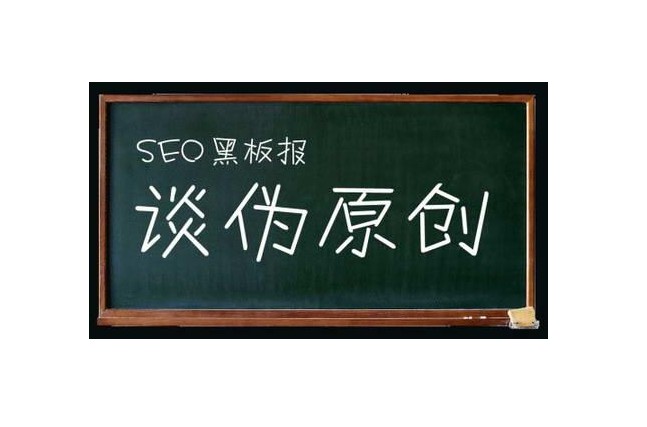 網站優化6大因素,代碼精簡是起點 網站優化6大因素,代碼精簡是起點