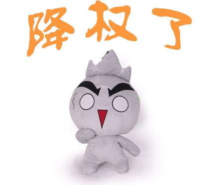 淺析影響網(wǎng)站被降權(quán)的幾大要點 淺析影響網(wǎng)站被降權(quán)的幾大要點