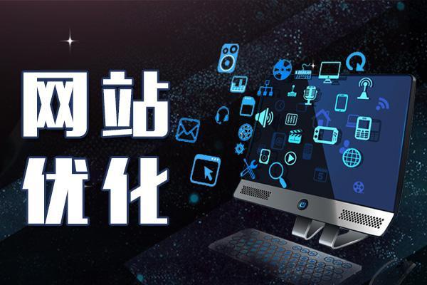 網(wǎng)站排名 網(wǎng)站排名