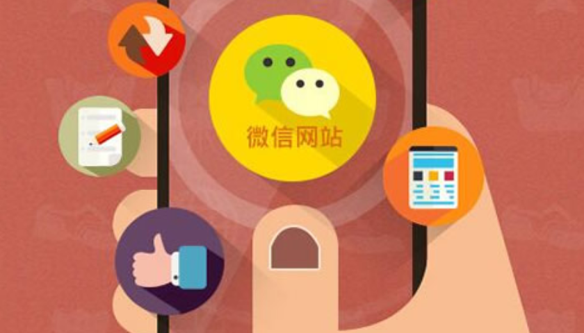 網(wǎng)站建設(shè)公司