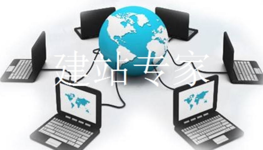 網(wǎng)站建設(shè)公司