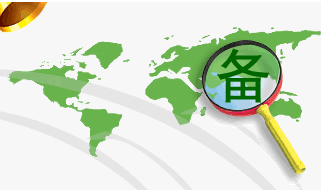 跨國公司<a href=