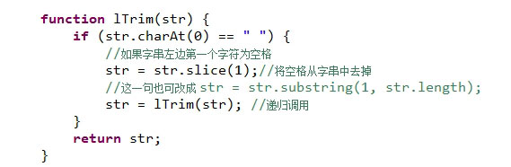 網站垃圾代碼怎么清理 網站垃圾代碼怎么清理