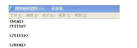 seo之html代碼優(yōu)化 seo之html代碼優(yōu)化