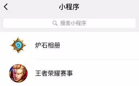 微信小程序能做游戲嗎? 微信小程序能做游戲嗎?