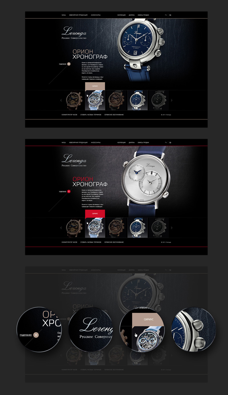 時尚網頁設計欣賞 時尚網頁設計欣賞