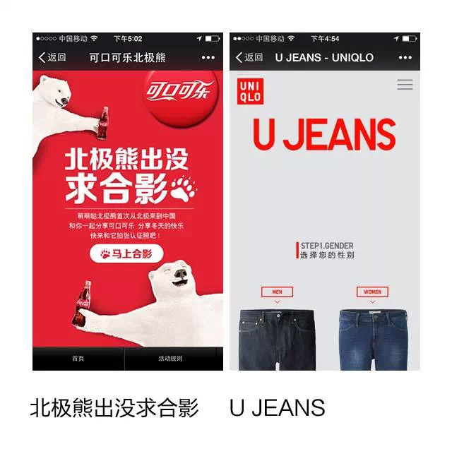 干貨！H5制作技巧小結