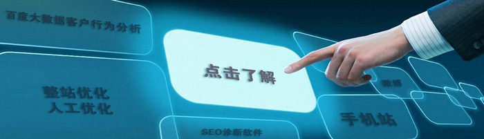 英文外貿網站建設要點