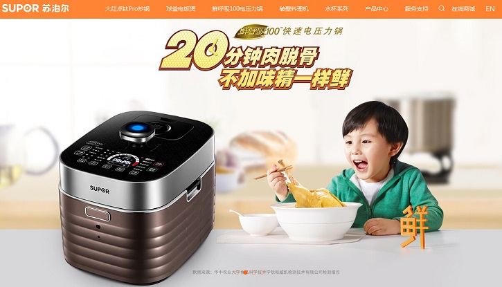 17個家電設計網站欣賞 17個家電設計網站欣賞