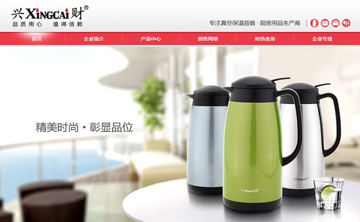 17個家電設計網站欣賞 17個家電設計網站欣賞