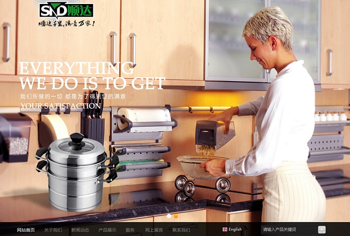 17個家電設計網站欣賞 17個家電設計網站欣賞