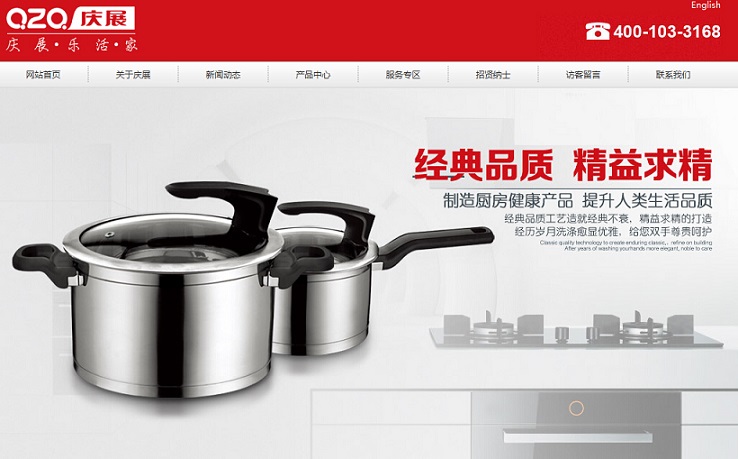 17個家電設計網站欣賞 17個家電設計網站欣賞