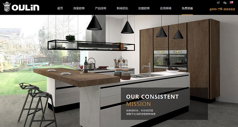 17個家電設計網站欣賞 17個家電設計網站欣賞