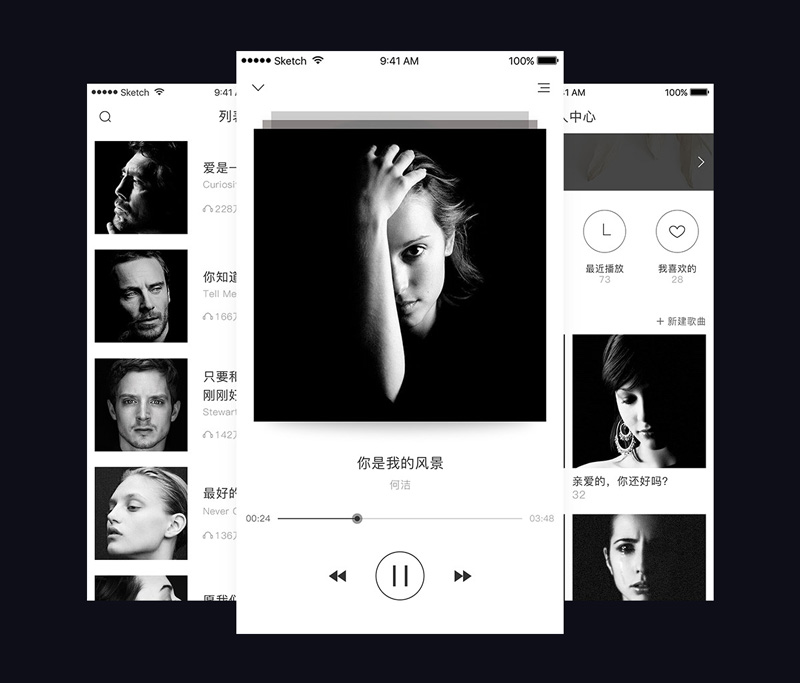 五個音樂app界面設計顏色搭配 五個音樂app界面設計顏色搭配