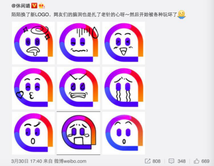 這個品牌logo設計的萌萌噠,土豆換了新logo 這個品牌logo設計的萌萌噠,土豆換了新logo