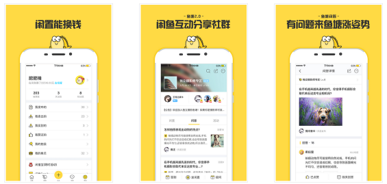 電商app開發新趨勢!如何突顯競爭力? 電商app開發新趨勢!如何突顯競爭力?