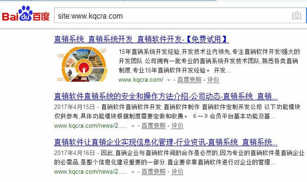 看了那么多SEO教程，為何你還是搞不定排名？ 經(jīng)驗(yàn)心得 第5張