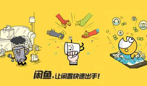 電商APP開發社區電商,打造三線城二手平臺新商機 電商APP開發社區電商,打造三線城二手平臺新商機