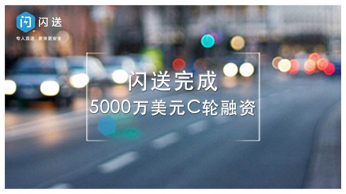 物流APP開(kāi)發(fā)同城速遞第一品牌,達(dá)達(dá)向 C 端市場(chǎng)進(jìn)發(fā) 物流APP開(kāi)發(fā)同城速遞第一品牌,達(dá)達(dá)向 C 端市場(chǎng)進(jìn)發(fā)