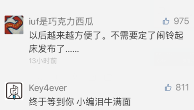 微信新增“定時(shí)群發(fā)”功能 ，好想freestyle怎么破？