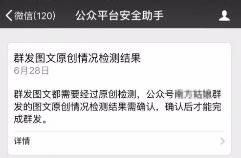 微信新增“定時(shí)群發(fā)”功能 ，好想freestyle怎么破？