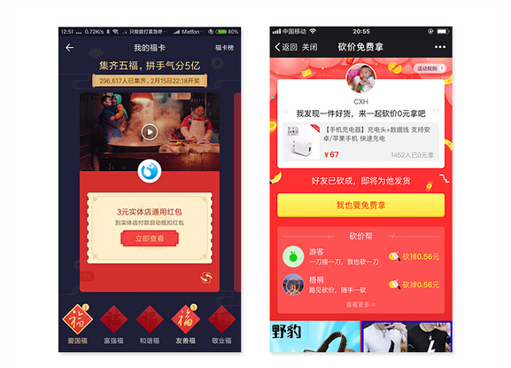 APP界面分享功能設計 APP界面分享功能設計