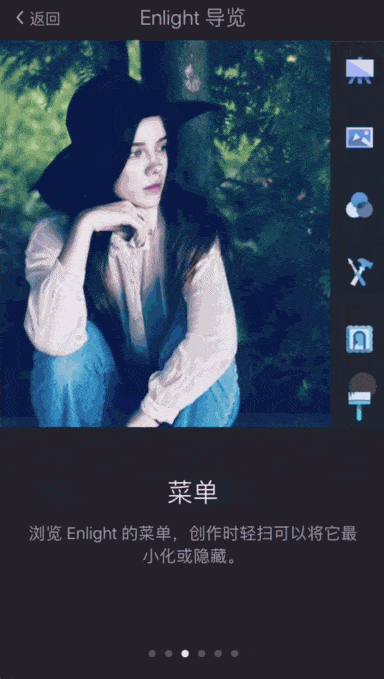 APP界面引導(dǎo)頁(yè)設(shè)計(jì)注意事項(xiàng)