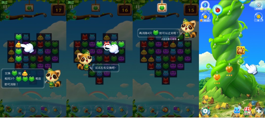 APP界面引導(dǎo)頁(yè)設(shè)計(jì)注意事項(xiàng)